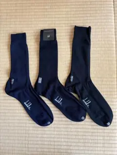 ALFRED DUNHILL ソックス 3足セット　紺2足　黒1足　25センチのサムネイル