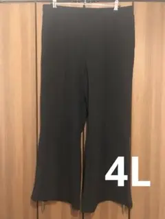 4L ブラックスラックス