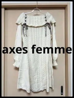 【axes femme アクシーズファム】オフショル×リボン♡ニットワンピース♡