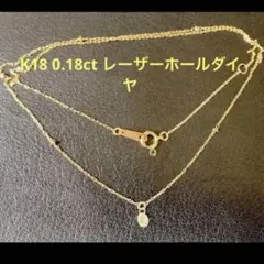 レーザーホールダイヤモンド 0.4ct K18WGデザインチェーンネックレス 
