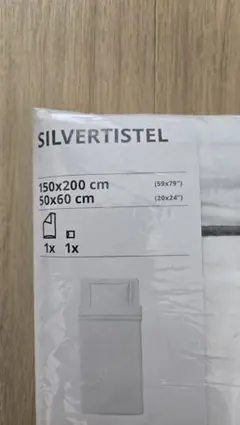 掛け布団カバー ダブル