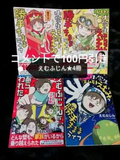 marin様 リクエスト 5点 まとめ商品 - メルカリ