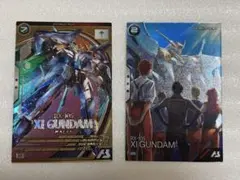 アーセナルベース クスィーガンダム PR-405　FQ06-006 2枚セット