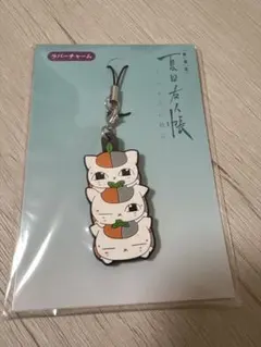 劇場版 夏目友人帳 ～うつせみに結ぶ～」 劇場グッズ
