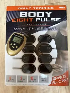 BODY EIGHT PULSE トレーニング機器