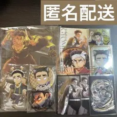 鬼滅の刃　悲鳴嶼行冥　まとめ売り