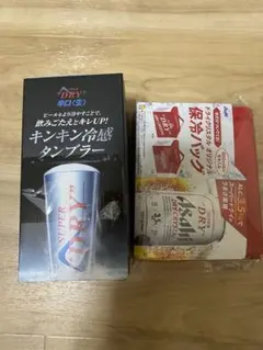 2025年最新】キンキンタンブラーの人気アイテム - メルカリ