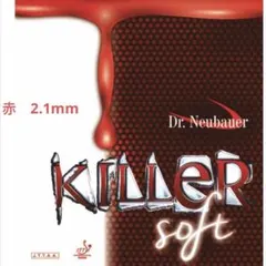 卓球　表　ラバー　キラー　ソフト　KILLER　SOFT　赤　2.1mm