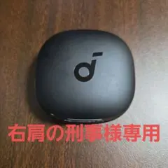 Soundcore Liberty 4 ワイヤレスイヤホン 本体のサムネイル
