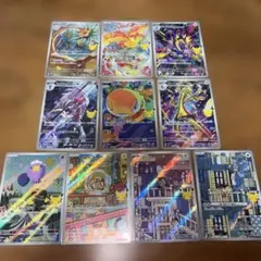 【ファイヤー等】ポケモンカード 30th AR 10枚セット