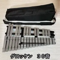 折りたたみ式 グロッケン 鉄琴 専用ケース・マレット付き - メルカリ