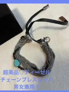 チェーンブレスレット ブレスレット