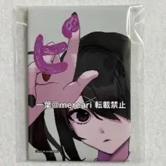 NEEDY GIRL OVERDOSE スイパラ　缶バッジ NEEDY GIRL OVERDOSE × スイパラ 超てんちゃん 缶バッジ - メルカリ