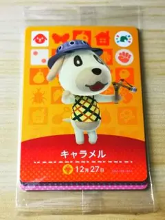 amiiboカード あつまれどうぶつの森 amiiboフェスティバル 【レア】