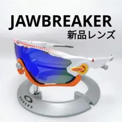 2025年最新】JAWBREAKER ツールドフランスの人気アイテム - メルカリ