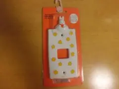 ミッフィー スイッチカバー　スイッチプレート　switch plate 未開封