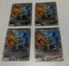 カクメイジン　b 芸魔王将カクメイジン【OR】{23RP32B/22}《多》