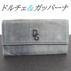 ドルガバ　デニム 生地　長財布　D&G　ドルチェアンドガッバーナ　財布　＆のサムネイル