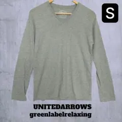 グリーンレーベル greenlabelrelaxing Vネック長袖カットソーのサムネイル