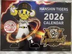【新品未開封】阪神タイガース×Joshin 2026年 阪神タイガースカレンダー