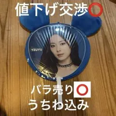 【新品未使用】ツウィうちわケース＋GIGO景品シュシュ 2025年最新】ツウィ うちわカバーの人気アイテム - メルカリ