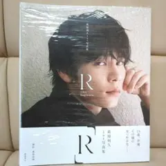 2025年最新】萩原利久の人気アイテム - メルカリ