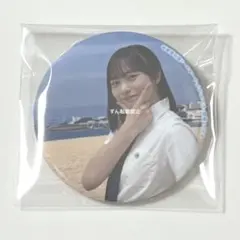 Item thumbnail for item 5e84579e-ee77-4ab2-b146-148078cee3b9