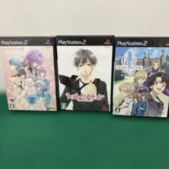 (11-120)PS2 乙女ゲーム 3本セット