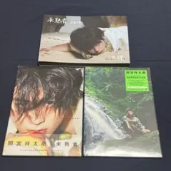 間宮祥太朗　直筆サイン入りチェキ Twitter企画】7月号に登場いただいてる、間宮祥太朗さんのサイン入り