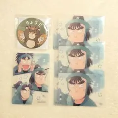 忍たま乱太郎 中在家長次セット