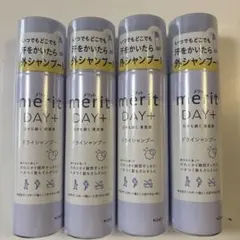 くもり様 リクエスト 2点 まとめ商品