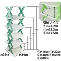 在庫処分　シューズラック シューズ収納 靴収納 折りたたみ式 靴棚 6足収納