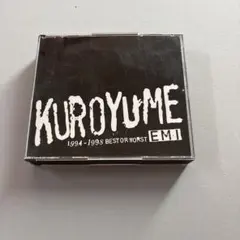 黒夢 1994-1998 BEST OR WORST 初回限定盤 バッジ付き - メルカリ
