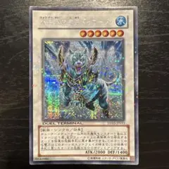 氷結界の虎王ドゥローレン dtc シークレット 【PSA9】 - メルカリ
