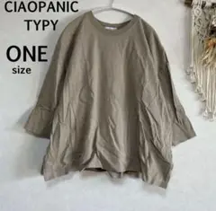 チャオパニックティピー　ONEサイズ 美品　七分袖　カットソー