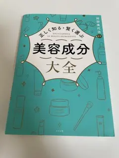 ナベちゃん様 リクエスト 3点 まとめ商品