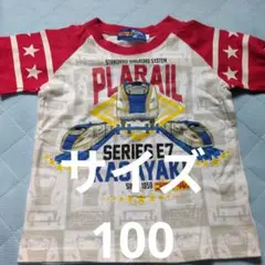 プラレール かがやき Tシャツ 100cm