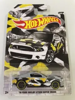2025年最新】HOT WHEELS gt500の人気アイテム - メルカリ