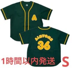 2025年最新】AIMYONSの人気アイテム - メルカリ