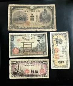 2026年最新】5 円硬貨 昭和の人気アイテム - メルカリ