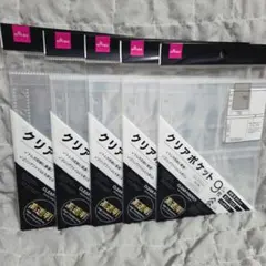 6リングファイル ダイソー