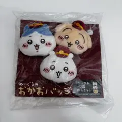 2026年最新】ちいかわ 阪急 おかおバッジの人気アイテム - メルカリ