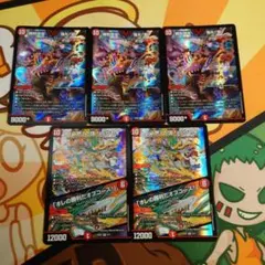 【デュエマ】連ドラデッキ、鬼丸ヘッドスリーブ付き 楽天市場】デュエマ 鬼丸 ヘッドの通販 【デュエマ】連ドラデッキ