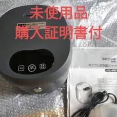 新品未使用　炊飯器(箱付き) 家電/炊飯器 | 高山質店 公式オンラインショップ
