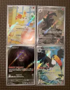 ポケモンカード AR 4枚セット フォッコ エンニュート ミカルゲ ドデカバシ