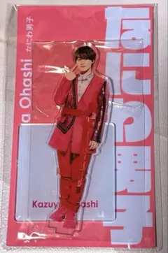 【119】なにわ男子　大橋和也　アクスタfest アクリルスタンド