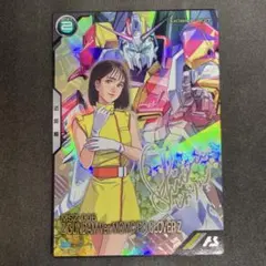 コンビニ払い24時間以内で＠プロフ必読！様 リクエスト 5点 まとめ商品