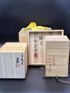 ◆未使用◆柳海日◆高麗青磁花文透壷◆花瓶◆木箱入り◆透かし二重壺◆海日 韓国 ◇未使用◇柳海日◇高麗青磁花文透壷◇花瓶◇木箱入り◇透かし二