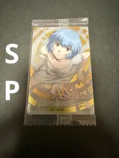 エヴァンゲリオン ウエハース カード 綾波レイ
