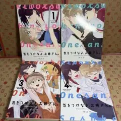 全4種コンプリート スキップとローファー 12巻発売記念 チェキ風カード